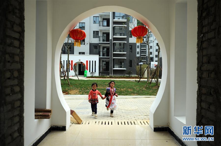 （在習(xí)近平新時(shí)代中國(guó)特色社會(huì)主義思想指引下&mdash;&mdash;新時(shí)代新作為新篇章&middot;圖文互動(dòng)）（1）&ldquo;搬遷到哪里，服務(wù)就延伸到哪里&rdquo;&mdash;&mdash;貴州推進(jìn)易地扶貧搬遷&ldquo;后半篇文章&rdquo; 