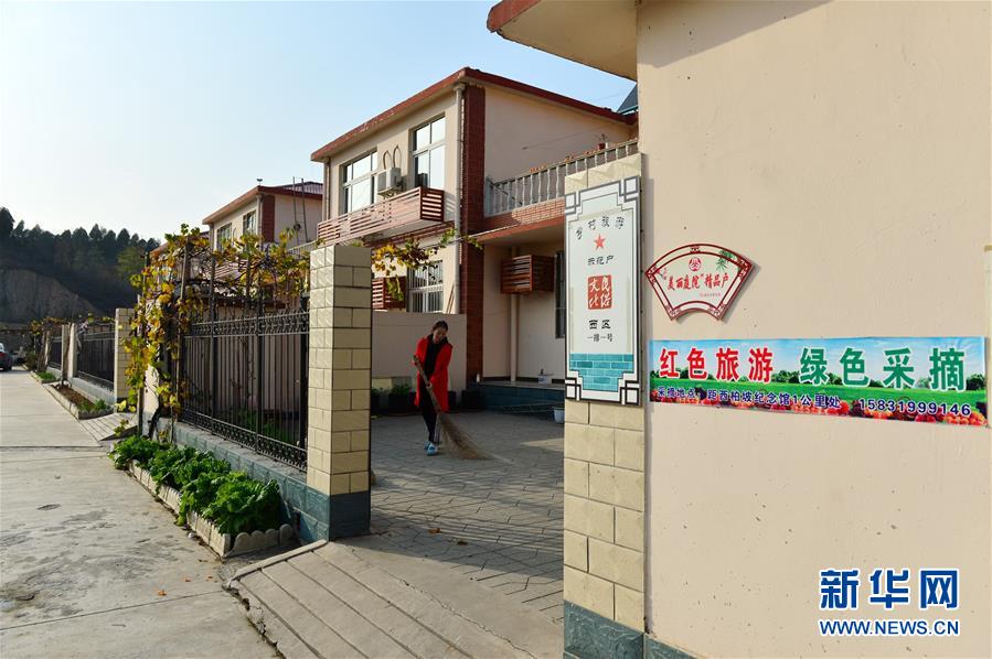 （壯麗70年&middot;奮斗新時代&middot;圖文互動）（3）西柏坡：70年，三代人的精神傳承