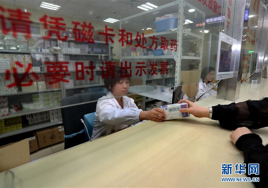 （新華全媒頭條&middot;圖文互動）（2）一粒藥片牽動萬人心，藥品集中采購給你我省了多少？