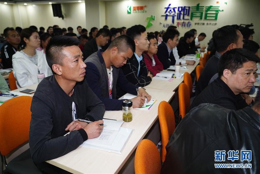 （走基層 聽民聲&middot;圖文互動）（4）電商扶貧 讓陜西山區(qū)農(nóng)業(yè)擁抱&ldquo;藍(lán)海&rdquo;