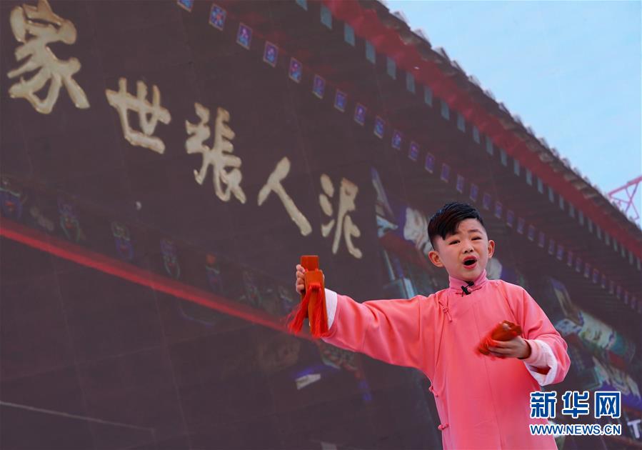 (北京世園會(huì))(5)北京世園會(huì)迎來(lái)“天津日”