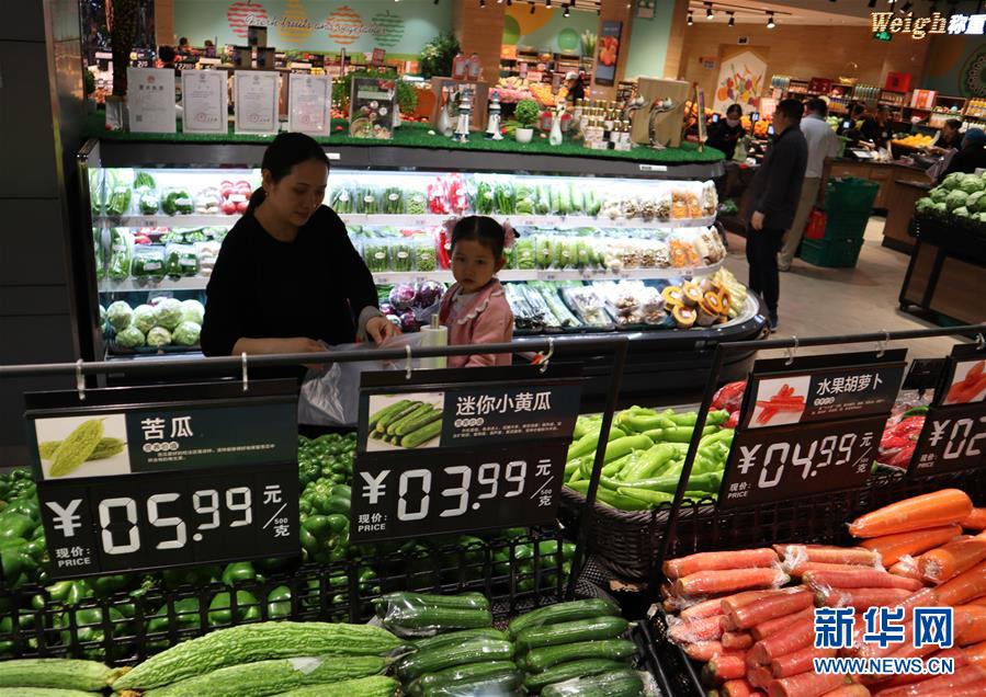 #(經(jīng)濟(jì))(3)4月份全國居民消費(fèi)價(jià)格同比上漲2.5%