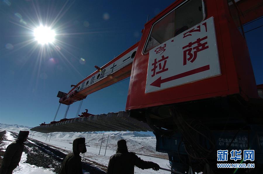(新華全媒頭條·壯麗70年·奮斗新時代·圖文互動)(1)開拓雪域高原的夢想之路——來自青藏鐵路的蹲點報告