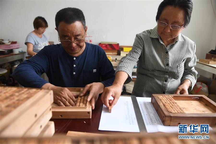（新華全媒頭條&middot;圖文互動）（10）傾聽大河新生的&ldquo;脈動&rdquo;&mdash;&mdash;寫在中國大運河申遺成功五周年之際
