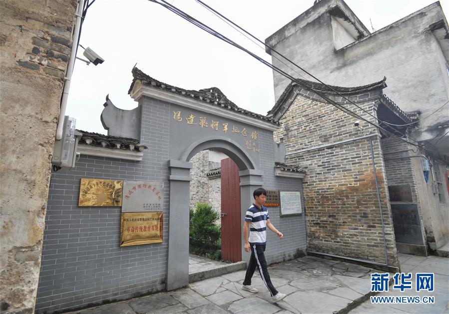 (壯麗70年·奮斗新時(shí)代——記者再走長征路·圖文互動(dòng))(1)不朽的紅色雄鷹——人民軍隊(duì)航空先驅(qū)馮達(dá)飛的故事