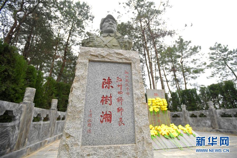 (壯麗70年·奮斗新時(shí)代——記者再走長(zhǎng)征路·圖文互動(dòng))(1)絕對(duì)忠誠(chéng):斷腸師長(zhǎng)陳樹(shù)湘的生命倒計(jì)時(shí)