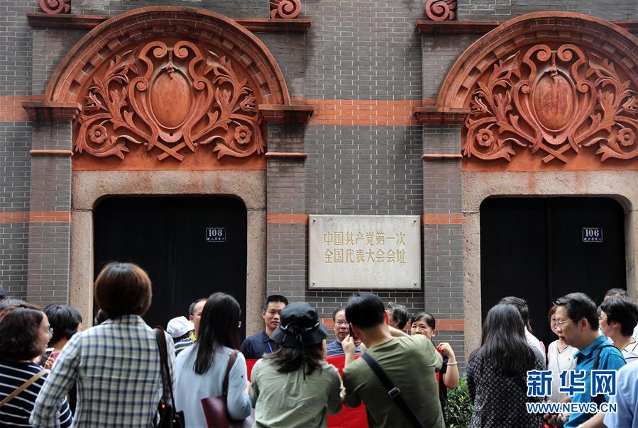 (新華全媒頭條·圖文互動)(2)不忘初心使命 永立時代潮頭——寫在中國共產(chǎn)黨成立98周年之際