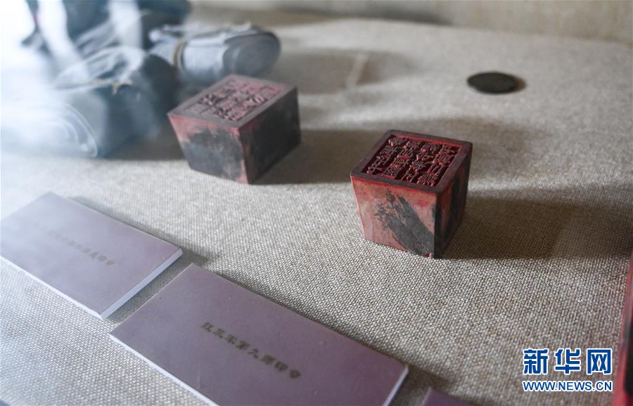 （壯麗70年&middot;奮斗新時代&mdash;&mdash;記者再走長征路&middot;圖文互動）（4）星火遍灑川黔邊，紅色記憶代代傳