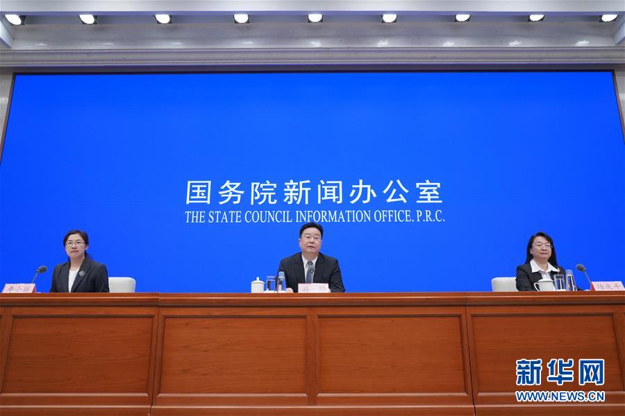 (社會(huì))國(guó)新辦舉行社保相關(guān)政策吹風(fēng)會(huì)