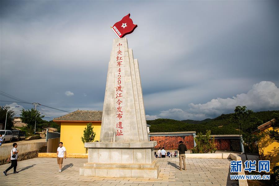 （壯麗70年&middot;奮斗新時代&mdash;&mdash;記者再走長征路&middot;圖文互動）（3）七天七夜，驚心動魄&mdash;&mdash;皎平渡口永不消失的紅色記憶