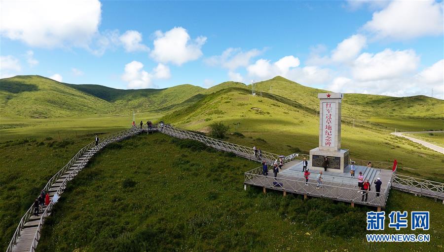 (新華全媒頭條·壯麗70年·奮斗新時(shí)代——記者再走長(zhǎng)征路·圖文互動(dòng))(7)紅色的山河 綠色的家園——川滇紅軍長(zhǎng)征沿線見(jiàn)聞