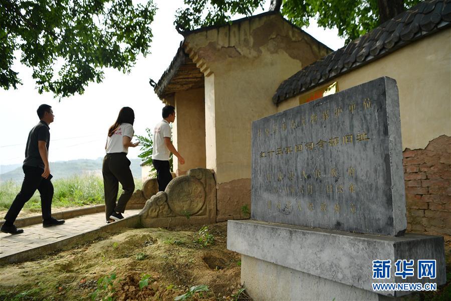 （新華全媒頭條&middot;壯麗70年&middot;奮斗新時(shí)代&mdash;&mdash;記者再走長(zhǎng)征路&middot;圖文互動(dòng)）（7）紅星，從這里照耀中國(guó)&mdash;&mdash;陜北見(jiàn)證中國(guó)革命的歷史轉(zhuǎn)折