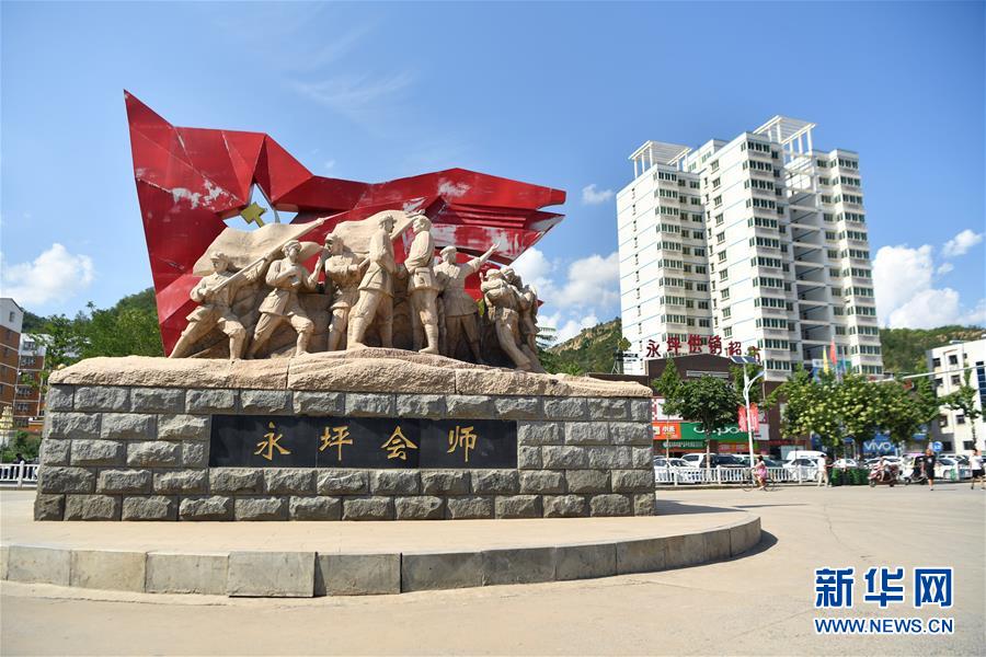 （新華全媒頭條&middot;壯麗70年&middot;奮斗新時(shí)代&mdash;&mdash;記者再走長(zhǎng)征路&middot;圖文互動(dòng)）（6）紅星，從這里照耀中國(guó)&mdash;&mdash;陜北見(jiàn)證中國(guó)革命的歷史轉(zhuǎn)折