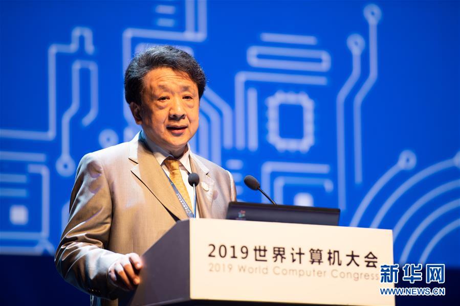 （新華全媒頭條&middot;圖文互動）（5）心算、珠算到超算 計(jì)算&ldquo;極限&rdquo;該如何突破？&mdash;&mdash;世界計(jì)算機(jī)大會新觀察