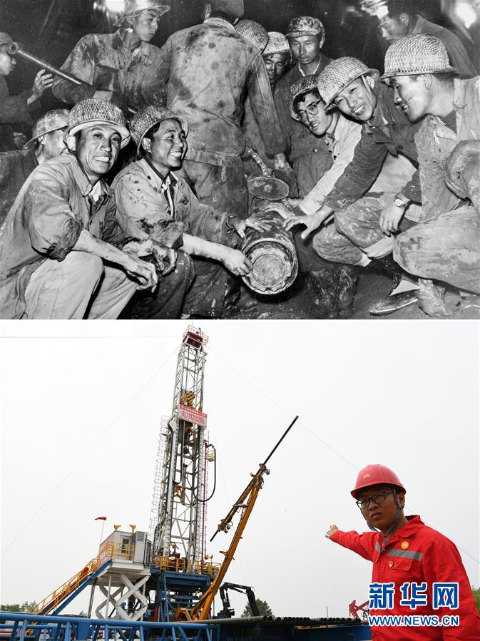 （壯麗70年&middot;奮斗新時(shí)代）（10）70年時(shí)光流影 70行見證發(fā)展