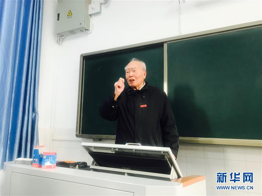 （新華全媒頭條&middot;圖文互動(dòng)）（1）滄海橫流 信仰彌堅(jiān)&mdash;&mdash;記共產(chǎn)黨員、湘潭大學(xué)九旬教授滄南