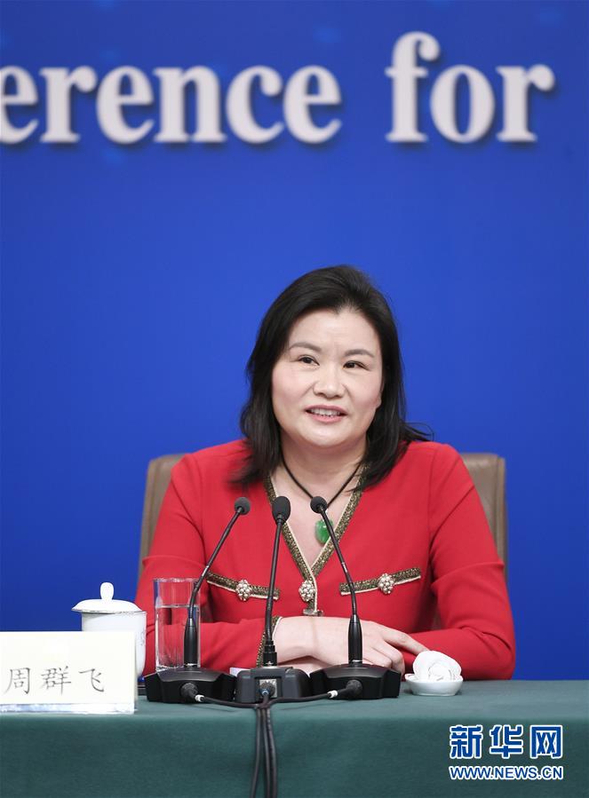 （兩會&middot;XHDW）（7）政協(xié)委員談優(yōu)化營商環(huán)境、促進民營經(jīng)濟高質(zhì)量發(fā)展