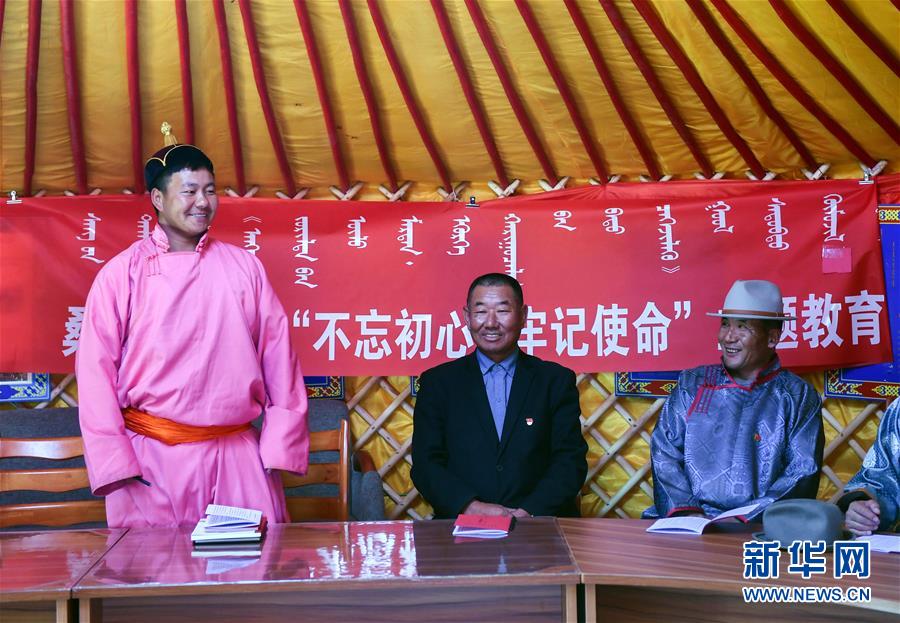 （新華全媒頭條&middot;圖文互動）（9）永葆中國共產(chǎn)黨人的初心本色&mdash;&mdash;&ldquo;不忘初心、牢記使命&rdquo;主題教育全紀(jì)實