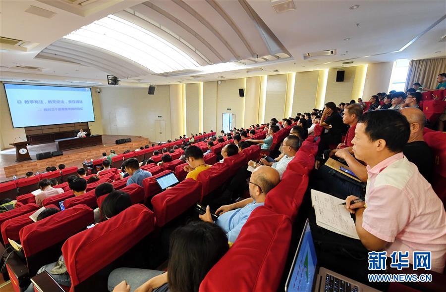 （新華全媒頭條&middot;圖文互動(dòng)）（12）永葆中國(guó)共產(chǎn)黨人的初心本色&mdash;&mdash;&ldquo;不忘初心、牢記使命&rdquo;主題教育全紀(jì)實(shí)