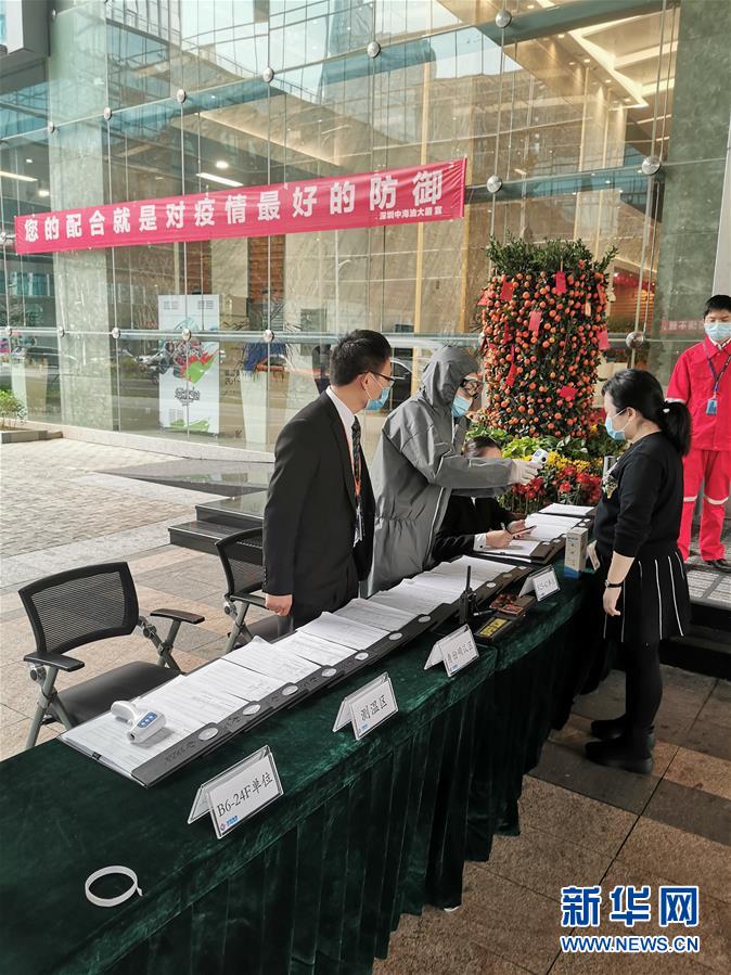 (新華全媒頭條·圖文互動)(12)努力保持生產(chǎn)生活平穩(wěn)有序——抓緊復工復產(chǎn)穩(wěn)定經(jīng)濟運行掃描