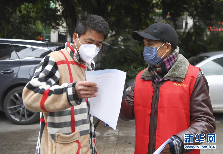 （聚焦疫情防控&middot;圖文互動）（2）&ldquo;排查越嚴密，群眾越安心&rdquo;&mdash;&mdash;重慶日均組織40多萬人有序排查疫情