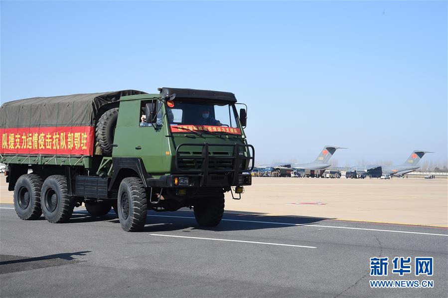 （聚焦疫情防控&middot;圖文互動(dòng)）（15）空軍第四次向武漢大規(guī)?？者\(yùn)醫(yī)療隊(duì)員和物資