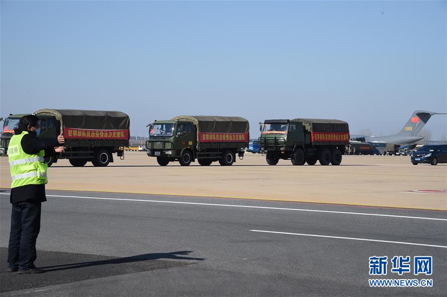 （聚焦疫情防控&middot;圖文互動(dòng)）（16）空軍第四次向武漢大規(guī)?？者\(yùn)醫(yī)療隊(duì)員和物資