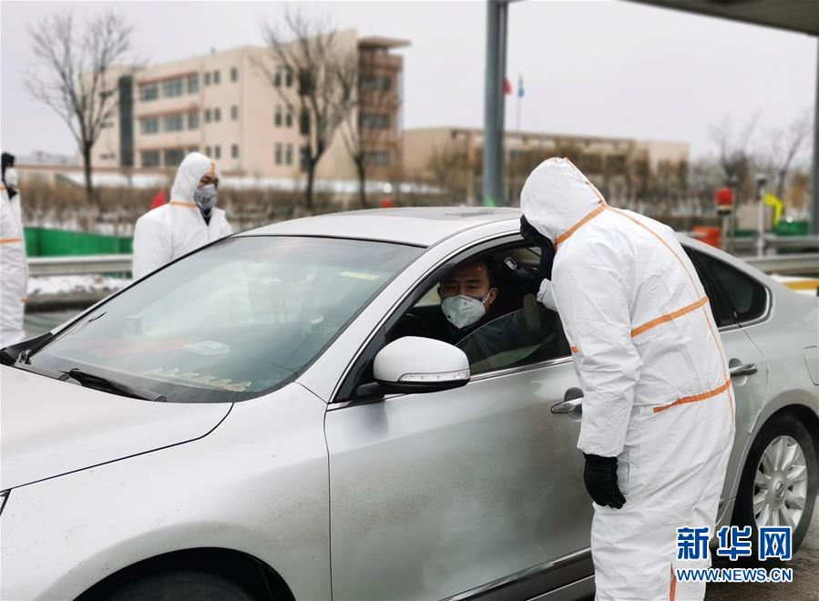 （聚焦疫情防控&middot;圖文互動(dòng)）（1）斗嚴(yán)寒、戰(zhàn)風(fēng)雪：一線&ldquo;交通衛(wèi)士&rdquo;抗疫群像