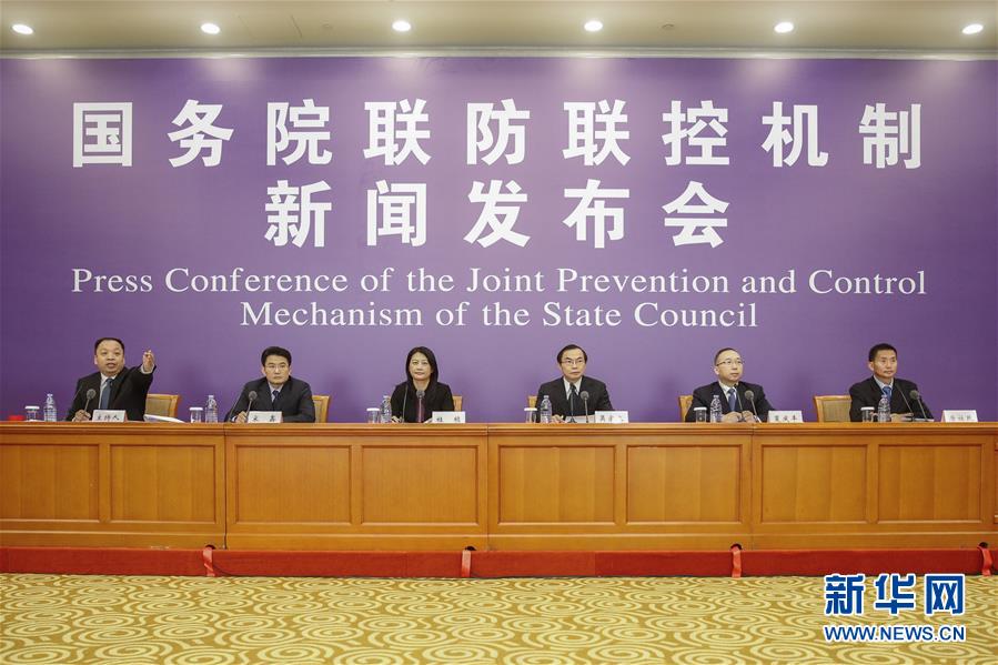 (聚焦疫情防控·圖文互動)國務(wù)院聯(lián)防聯(lián)控機(jī)制:復(fù)工復(fù)產(chǎn)積極推進(jìn) 穩(wěn)就業(yè)打出組合拳