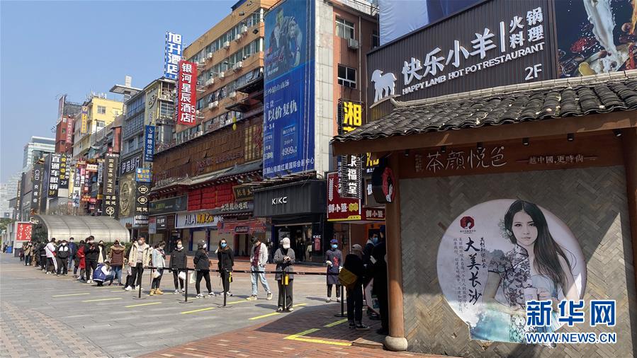 （圖文互動）（4）吃粉擼串，商圈&ldquo;打卡&rdquo;，動車出廠&mdash;&mdash;湖南&ldquo;標簽&rdquo;復蘇記