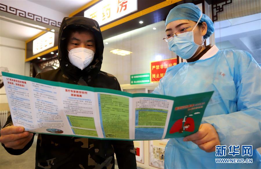 （聚焦疫情防控&middot;圖文互動(dòng)）（1）農(nóng)民工返城：幾多憧憬幾許等待&mdash;&mdash;走進(jìn)疫情下的河北勞務(wù)輸出專(zhuān)業(yè)村