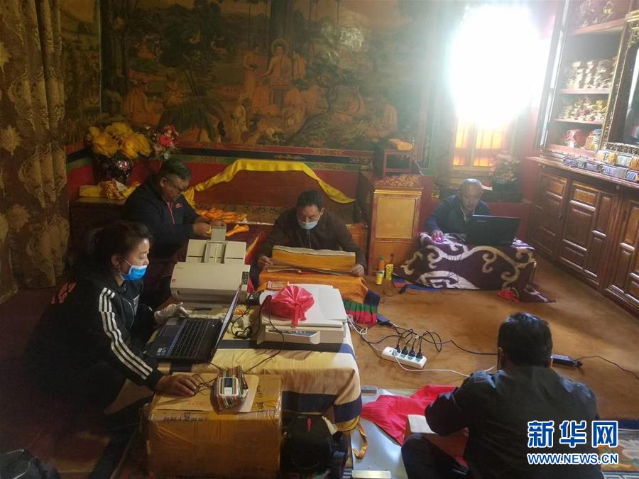 （圖文互動）（1）西藏古籍文獻數(shù)字化提速 大批珍貴藏文古籍近期實現(xiàn)&ldquo;云閱讀&rdquo;