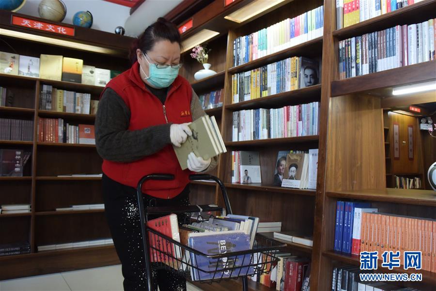 （圖文互動(dòng)）（4）開(kāi)門(mén)見(jiàn)書(shū)山 推窗聞&ldquo;書(shū)香&rdquo;&mdash;&mdash;天津部分實(shí)體書(shū)店恢復(fù)營(yíng)業(yè)見(jiàn)聞
