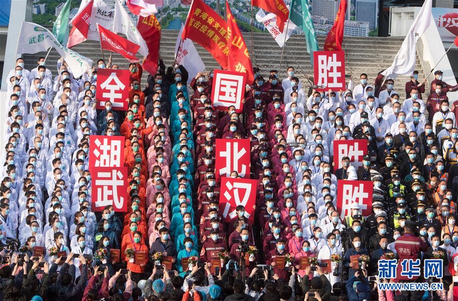 （新華全媒頭條&middot;圖文互動）（2）生命至上&mdash;&mdash;聚焦新冠肺炎患者救治攻堅