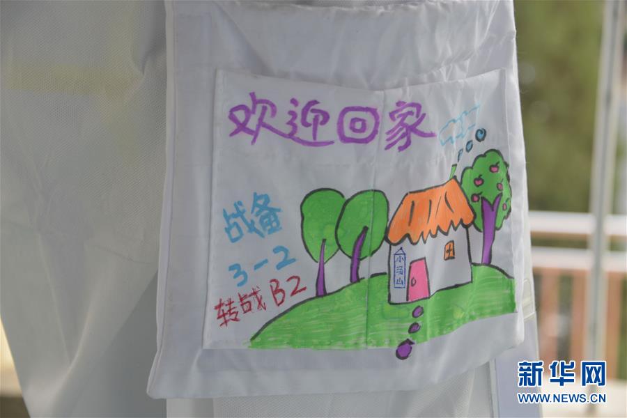 （聚焦疫情防控&middot;圖文互動）（2）運行平穩(wěn)、治療有序、注重關(guān)懷&mdash;&mdash;探訪北京小湯山定點醫(yī)院