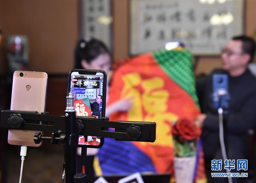 （圖文互動）（1）京城老字號&ldquo;試水&rdquo;網(wǎng)絡(luò)直播 探索非遺&ldquo;活態(tài)&rdquo;傳承