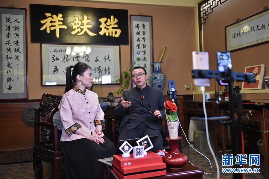 （圖文互動）（2）京城老字號&ldquo;試水&rdquo;網(wǎng)絡(luò)直播 探索非遺&ldquo;活態(tài)&rdquo;傳承