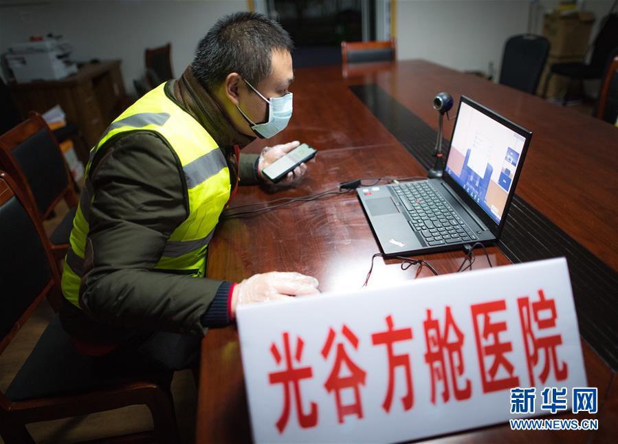 (在習(xí)近平新時(shí)代中國(guó)特色社會(huì)主義思想指引下——新時(shí)代新作為新篇章·習(xí)近平總書(shū)記關(guān)切事·圖文互動(dòng))(4)讓城市更聰明 讓經(jīng)濟(jì)更智慧——各地加快形成數(shù)字新動(dòng)能促經(jīng)濟(jì)社會(huì)行穩(wěn)致遠(yuǎn)