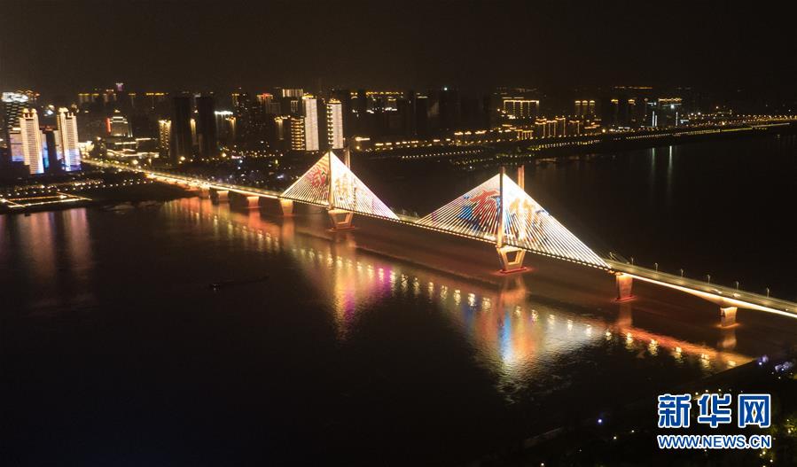 （新華全媒頭條&middot;圖文互動）（1）武漢重啟，不負春天&mdash;&mdash;寫在武漢&ldquo;解封&rdquo;之際