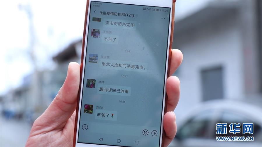 （在習(xí)近平新時代中國特色社會主義思想指引下&mdash;&mdash;新時代新作為新篇章&middot;習(xí)近平總書記關(guān)切事&middot;圖文互動）（4）扎緊籬笆打好樁&mdash;&mdash;各地筑牢社區(qū)防控安全屏障