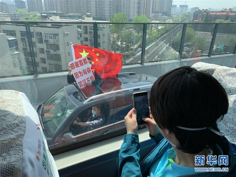 （新華全媒頭條&middot;圖文互動(dòng)）（4）生命至上，人民至上&mdash;&mdash;武漢戰(zhàn)&ldquo;疫&rdquo;重癥患者救治工作紀(jì)實(shí)