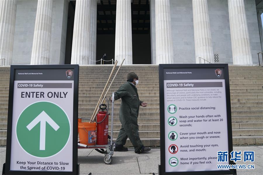 （國際疫情）（1）約翰斯&middot;霍普金斯大學(xué)：美國確診病例超65萬例 死亡超3萬例