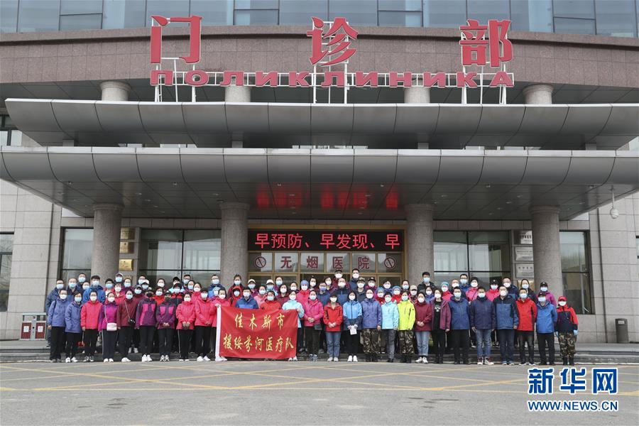 （新華全媒頭條&middot;圖文互動）（1）邊城戰(zhàn)&ldquo;疫&rdquo;&mdash;&mdash;綏芬河、滿洲里境外輸入疫情防控紀實