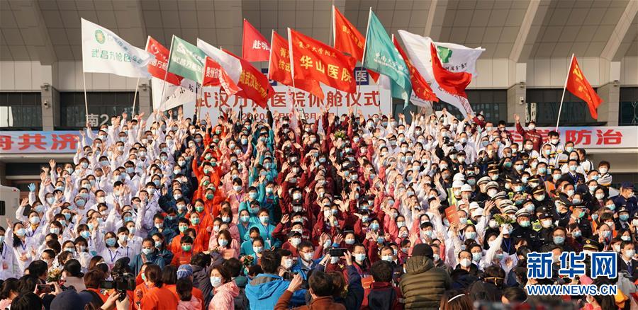 （聚焦疫情防控&middot;圖文互動(dòng)）（7）團(tuán)結(jié)起來(lái)！我們?nèi)f眾一心！&mdash;&mdash;中國(guó)抗疫人民力量的生動(dòng)實(shí)踐