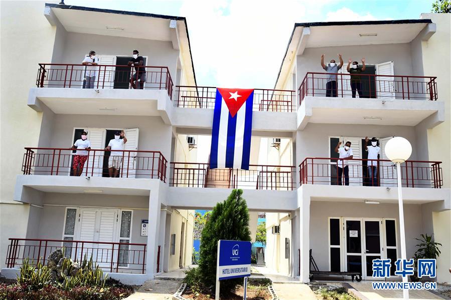 （海外抗疫故事&middot;圖文互動(dòng)）（3）通訊：&ldquo;比起待在家里，我更想幫助別人&rdquo;&mdash;&mdash;記古巴信息科技大學(xué)集中隔離點(diǎn)的師生志愿者