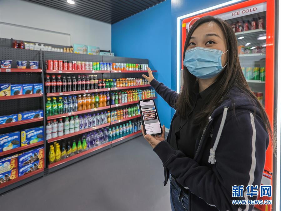 （新華全媒頭條&middot;圖文互動）（2）新基建，澎湃中國經(jīng)濟新動能