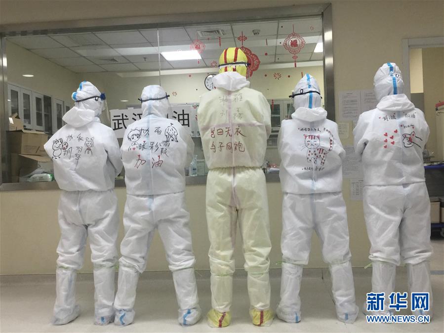 （圖文互動）（1）&ldquo;90后&rdquo;援鄂護(hù)士情侶：&ldquo;只要國家需要，我們義無反顧&rdquo;