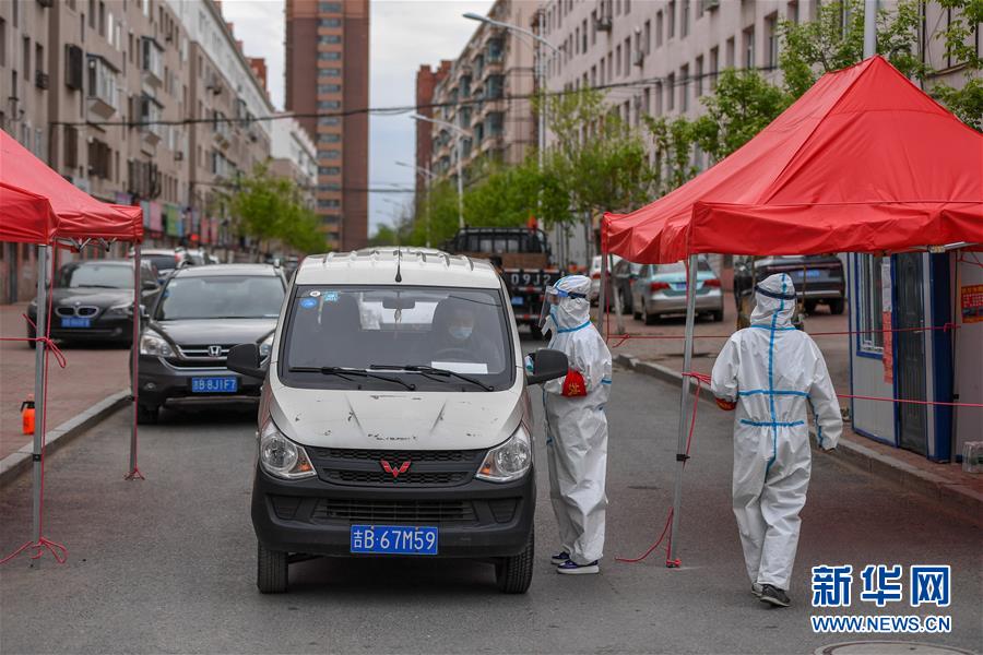 (聚焦疫情防控·圖文互動)(4)吉林省舒蘭市實行最嚴(yán)格管控措施