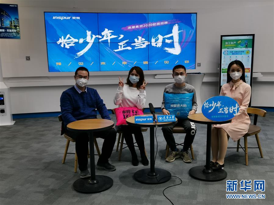 (新華全媒頭條·兩會特別報道)(6)攻堅克難贏未來——從政府工作報告看2020年中國發(fā)展走向