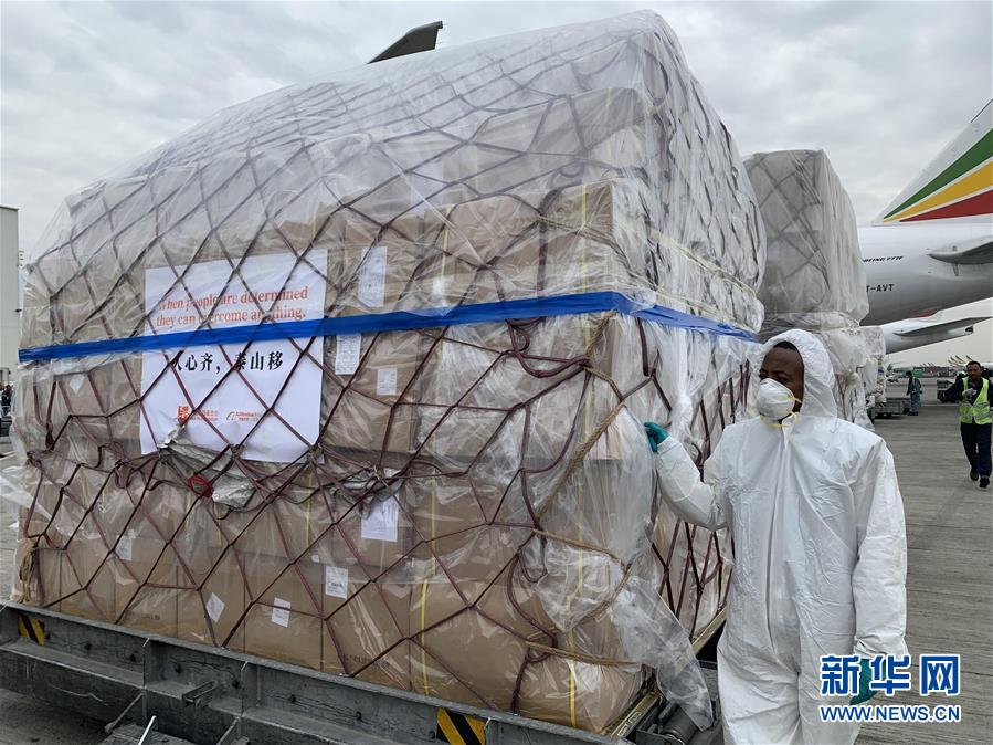（新華全媒頭條&middot;圖文互動）（14）&ldquo;始終把人民群眾生命安全和身體健康放在第一位&rdquo;&mdash;&mdash;中國抗疫彰顯&ldquo;生命至上、人民至上&rdquo;理念